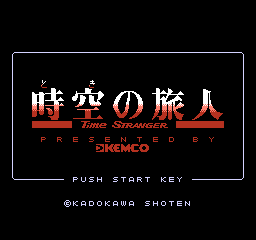 Toki screenshot 4 for NES